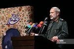سردارهمدانی