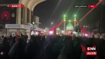 فریاد عاشقان رهبری در مسجد جمکران: مرگ بر آمریکا و مرگ بر اسرائیل