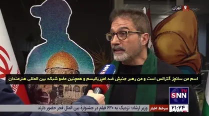 رهبر جنبش ضد امپریالیسم از اسپانیا: جنبش مقاومت دوقطبی موجود در جهان را از بین برده و تعریف جدید در معادلات جهانی ارائه کرده است