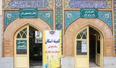 اسکان زائران مراسم «بدرقه آقای شهید ایران» از ۱۳ تیر در حرم مطهر حضرت معصومه (س) آغاز می‌شود