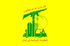 مقام حزب‌الله: ایران در مذاکرات هسته‌ای به اهداف خود دست می‌یابد