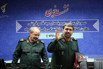 نشست خبری معاون هماهنگ کننده نمایندگی ولی فقیه در سپاه