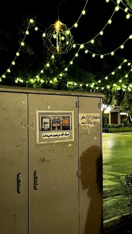 بنگاه داری