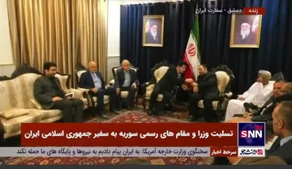 تسلیت وزرا و مقام&zwnj;های رسمی سوریه به سفیر جمهوری اسلامی ایران