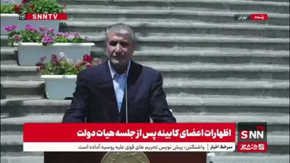 اسلامی: آژانس سنگین&zwnj;ترین بازرسی&zwnj;ها را از جمهوری اسلامی ایران دارد/ به خاطر اعتمادسازی این کار را کردیم
