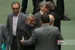 جلسه علنی مجلس شورای اسلامی