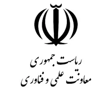 سومین کارگروه فناوری‌های کارا و معدن ایران و اتریش برگزار شد