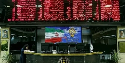 نخستین عرضه اولیه امسال بورس روز دوشنبه