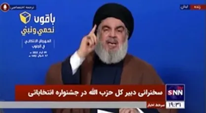 دبیرکل حزب الله لبنان: باید اسلحه را به عنوان یک مساله واجب در دست بگیریم