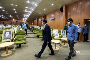 همایش 