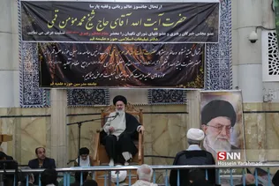ختم مومن