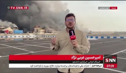 اینجا هنوز خورشید طلوع نکرده است!