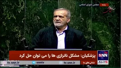 پزشکیان: کشورهای اسلامی مداخله کنند و اجازه ندهند آمریکا و اسرائیل از وضعیت سوریه سوءاستفاده کنند