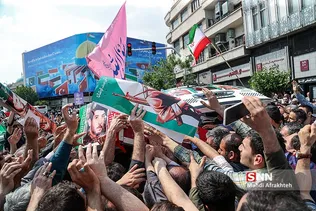 سیاث