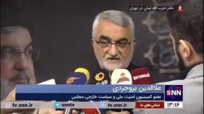 بروجردی: ترور سیدحسن نصرالله انگیزه انتقام را افزون&zwnj;تر کرده است