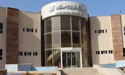 بازدید تشکل های دانشگاهی استان لرستان از پارک علم و فناوری