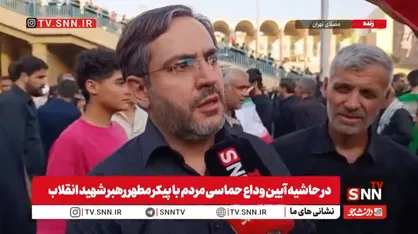 رهبران بزرگ پس از شهادت در اشک و اراده ملت&zwnj;ها احیا می&zwnj;شوند / رهبر شهید هموار تاکید بر فتح قله توسط ملت ایران داشتند+فیلم