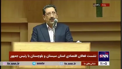 اتابک: برداشت موانع می&zwnj;تواند تجارت مرزی ما را افزایش دهد
