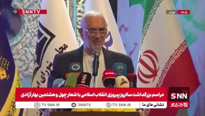 مشروح مراسم سالگرد پیروزی انقلاب اسلامی با عنوان &laquo;چهل و هشتمین بهار آزادی، جبهه جهانی مقاومت، جهان در انتظار فرج&raquo; + فیلم
