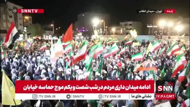 ادامه میدان داری مردم پایتخت در میدان انقلاب