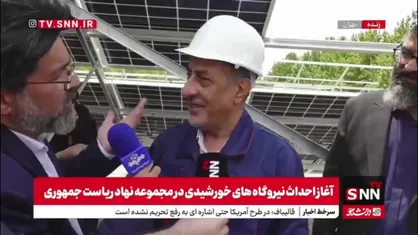 قائم پناه: رئیس جمهور آخر هفته به ایلام سفر خواهد کرد