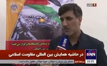 جلیل دارا: هر حرکتی از سوی متجاوزگران صهیونیست بدون پاسخ نخواهد بود