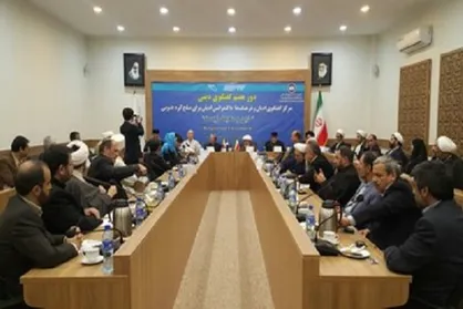 هفتمین دور گفت&zwnj;وگوی دینی ایران و کره&zwnj;جنوبی آغاز شد