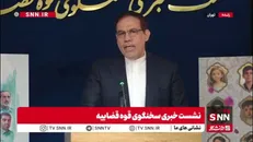 سخنگوی قوه قضائیه: تعدادی به اتهام جاسوسی دستگیر شدند که پرونده‌های آنها در حال رسیدگی است/ برخی تفهیم اتهام شده‌اند