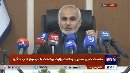تنها ۷ مورد آلودگی پشه در ایران مشاهده شده است+فیلم