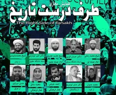 همایش بررسی تظاهرات دانشجویان آمریکایی در حمایت از فلسطین با حضور جمعی از فرهیختگان بین‌المللی برگزار می‌شود + جزئیات