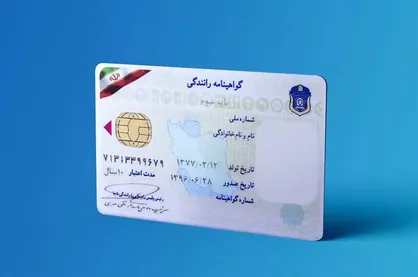 سرهنگ زارع: آموزش و آزمون گواهینامه رانندگی الكترونیكی می&zwnj;شود