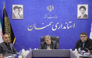 برنامه جامع تأمین پایدار آب در فصل گرم در شورای آب استان سمنان اعلام شد
