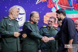 بسیج