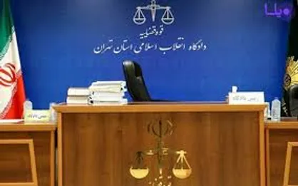 زن و شوهر ۲۵۰ میلیاردی چگونه کلاه ۶۰۰ نفر را برداشتند؟