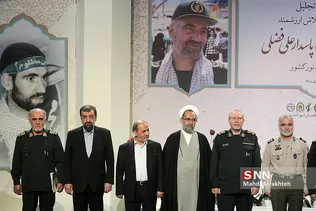 مراسم تجلیل از سردار حاج علی فضلی