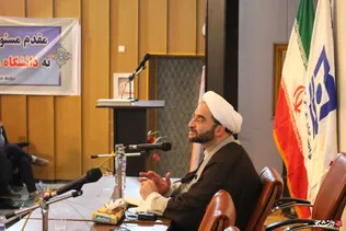 دانشگاه هرمزگان