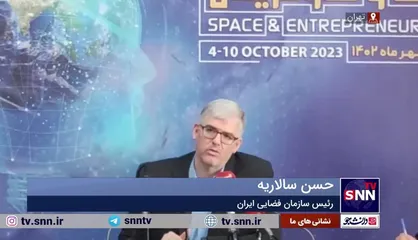 حسن سالاریه: پرتاب ماهواره از چابهار نسبت به سایر نقاط به صرفه&zwnj;تر است/ ۱۴۱۰ پایگاه چابهار افتتاح خواهد شد