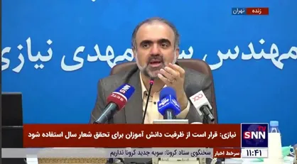 معاون وزیر صمت: وزارت صمت در دولت جدید با ساختاری تازه شروع به کار کرد / وزارت صمت از شنیدن سوالات و ابهامات درباره ساختار جدید استقبال می&zwnj;کند