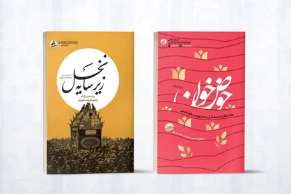 روایت یک بانوی مشهدی از مبارزات انقلاب در &laquo;خانه&zwnj;دار میبارز&raquo;