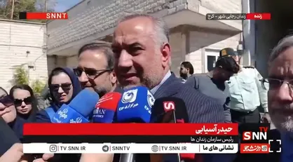 رئیس سازمان زندان&zwnj;ها: حرفه&zwnj;آموزی و اشتغال در دستور کار سازمان زندان&zwnj;ها قرار دارد + فیلم