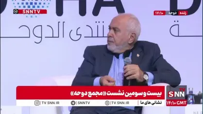 ظریف: دوقدرت هسته&zwnj;ای بدون هیچ توجیه و دلیلی به ایران حمله کردند، اما ما نشان دادیم که قوی هستیم و توان دفاع داریم / وقتی آمریکا قصد داشت به ما حمله کند، تمام پایگاه&zwnj;هایش را در منطقه تخلیه کرد