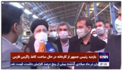 بازدید رئیس جمهور از کارخانه در حال ساخت کاغذ زاگرس فارس