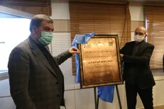 افتتاح پژوهشکده تحقیقات راهبردی جنوب شرق ایران در دانشگاه شهید باهنر کرمان