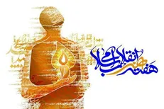 نامزد‌های نهائی چهره سال هنر انقلاب معرفی شدند