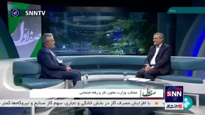 وزیر کار: از وضعیت اجرای قانون جوانی جمعیت راضی نیستیم