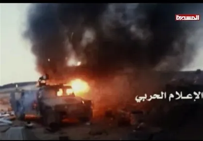 انفجار بمب در نَجران عربستان/ شماری از نظامیان سعودی کشته شدند