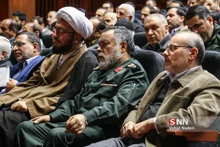 سنندج