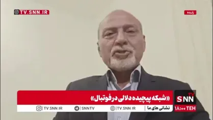 فریاد شیران: اگر برخی از قراردادهای تیم&zwnj;های ایرانی اعلام شود afc مجوز آن باشگاه را باطل می&zwnj;کند!