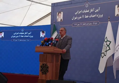 زاکانی: خط ۱۱ مترو، معادله توسعه تهران را به نفع جنوب و غرب تهران تغییر می&zwnj;دهد