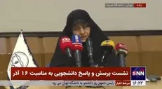 انسیه خزعلی: من نگفتم گشت ارشاد نداریم من گفتم پلیس امنیت اخلاقی داریم /  شیوه فعلی اجرای قانون حجاب را قبول نداریم